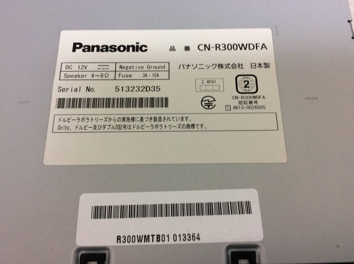 Panasonic ストラーダ CN R300WD パナソニック SD ナビ おまけ付