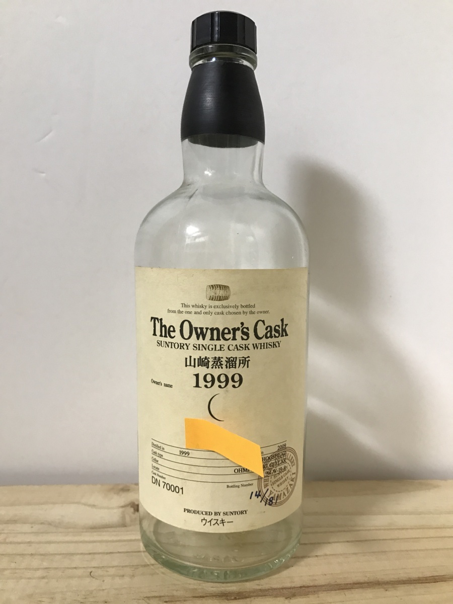 ☆【空瓶】サントリー 山崎蒸留所 オーナーズカスク 1999/701