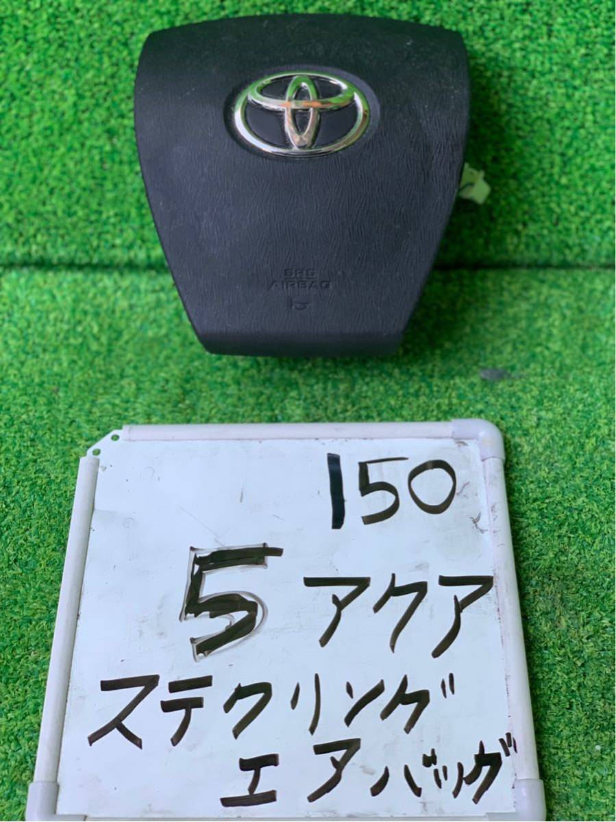 品質保証，人気SALE 5 150 アクア NHP10 ステアリング エアバック 黒(ステアリング、ハンドル本体)｜売買されたオークション情報、yahooの商品情報をアーカイブ公開 - オークファン トヨタ用