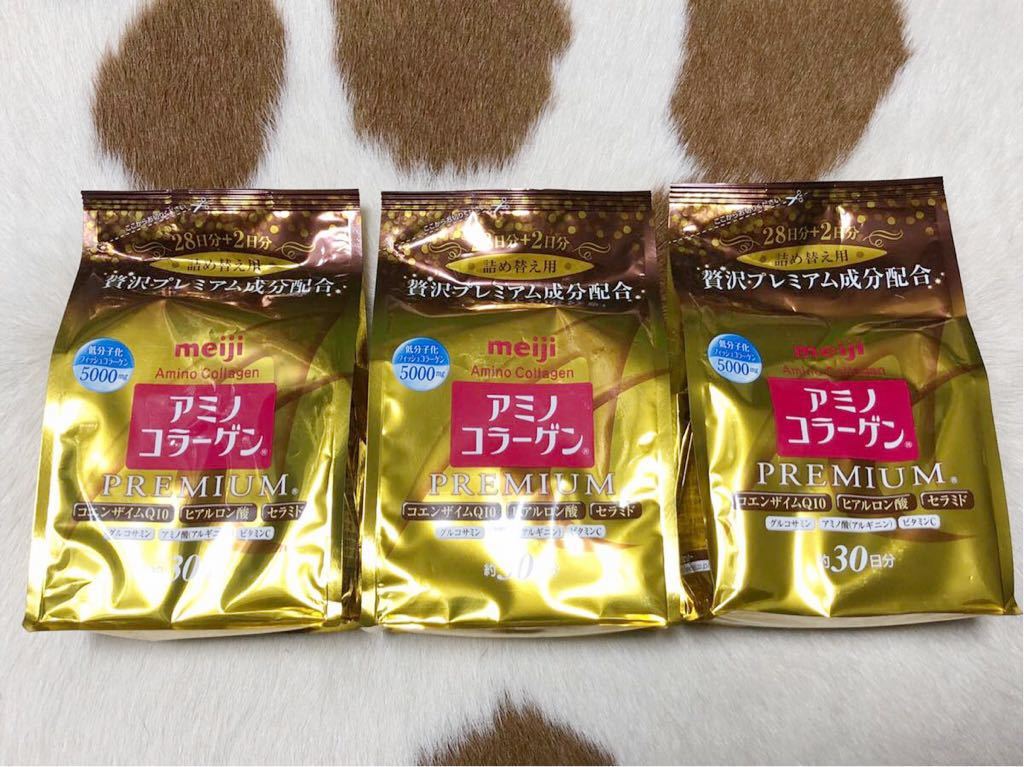 明治 アミノコラーゲン プレミアム 詰め替え用 あざとい