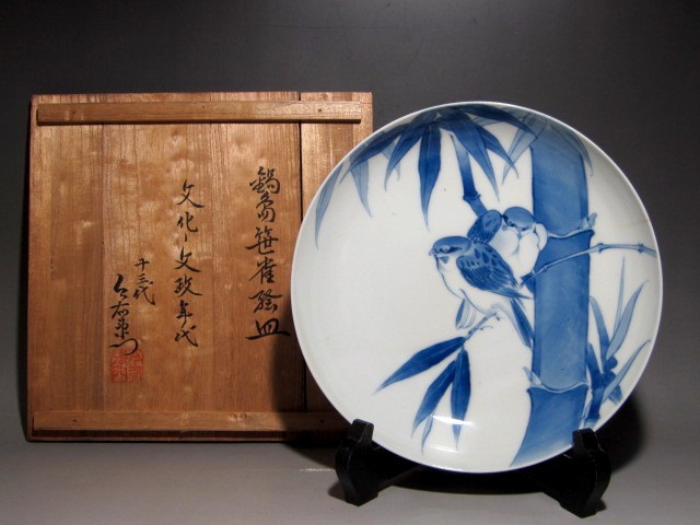 道具 加藤昌山 茶道具 T952 『赤絵 皆具』『原平窯 造』 共箱
