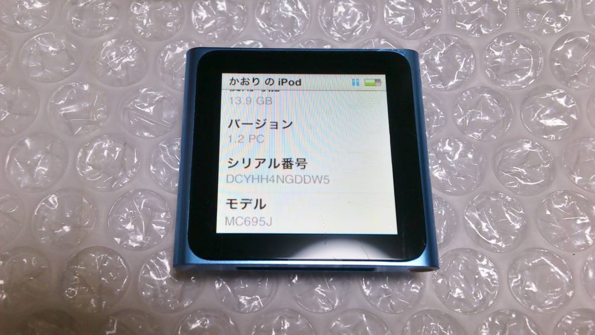 バッテリー良好(24時間再生) iPod nano MC695J 16GB Blue 第6世代