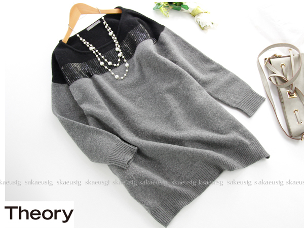 安い 正規 店 セオリーリュクスTheory luxe☆カシミア混ウール配色 