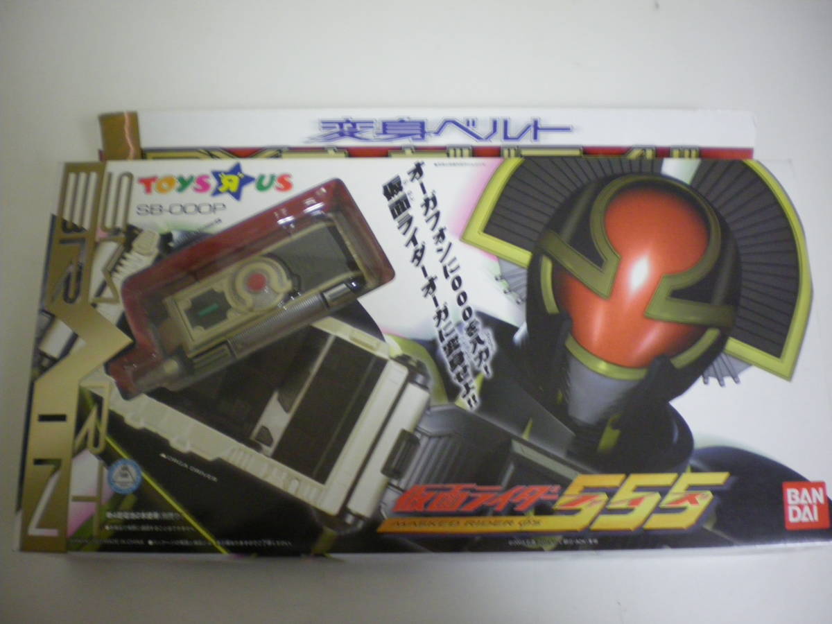 変身ベルト 仮面ライダー555 - 2026年最新Yahoo!オークション DX 仮面 