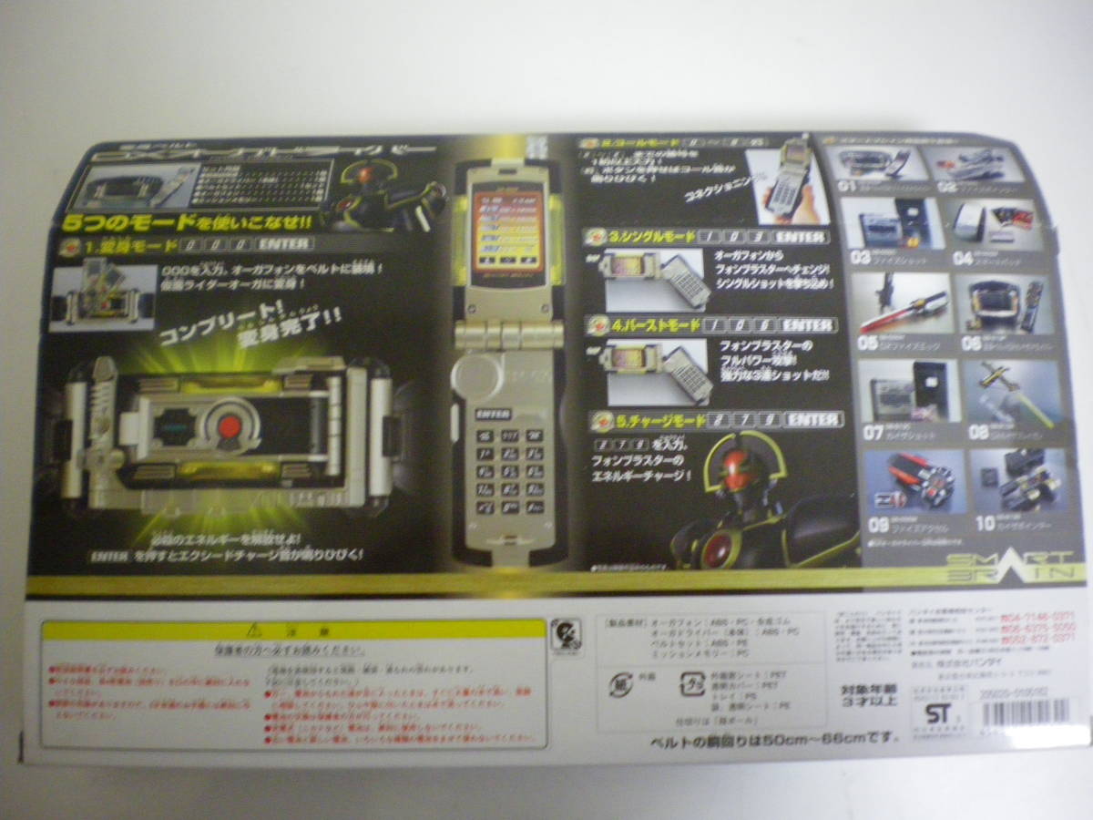 変身ベルト 仮面ライダー555 - 2026年最新Yahoo!オークション DX 仮面 