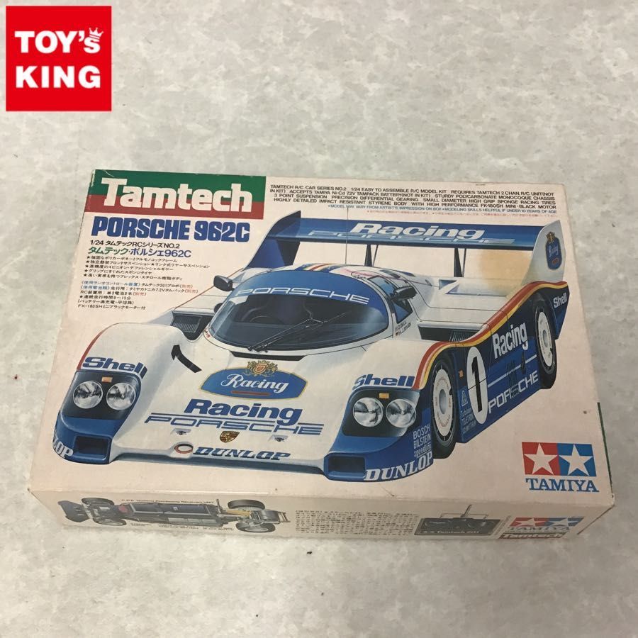 タミヤ 1/24 タムテック・ポルシェ962C