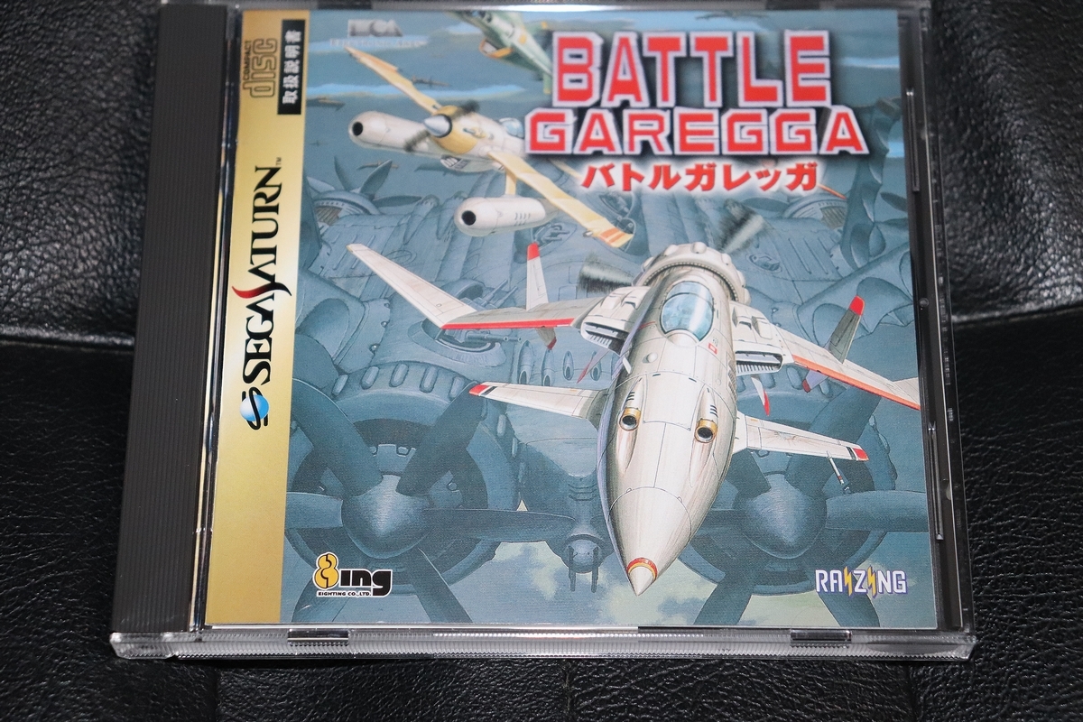 バトルガレッガ セガサターン BATTLE SS - GAREGGA Garegga 公式通販