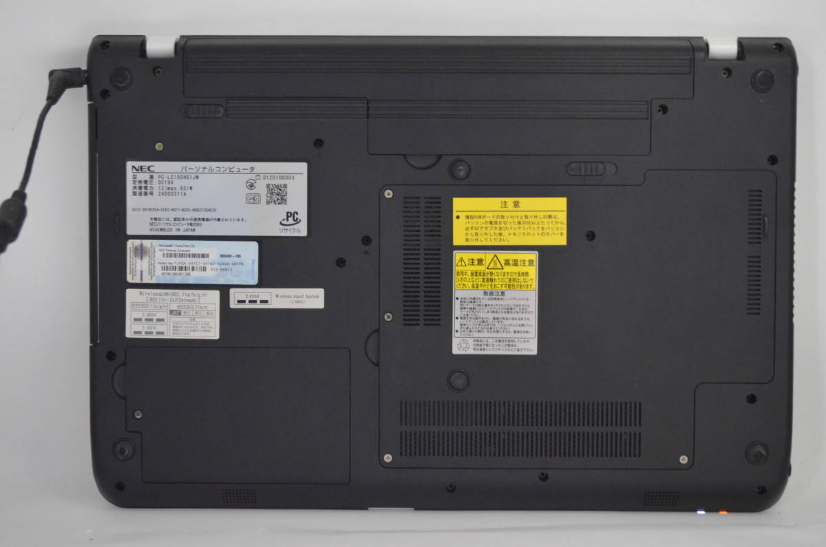 NEC LaVie LS150/H ノートPC ジャンク品 HDD・バッテリーなし NEC PC