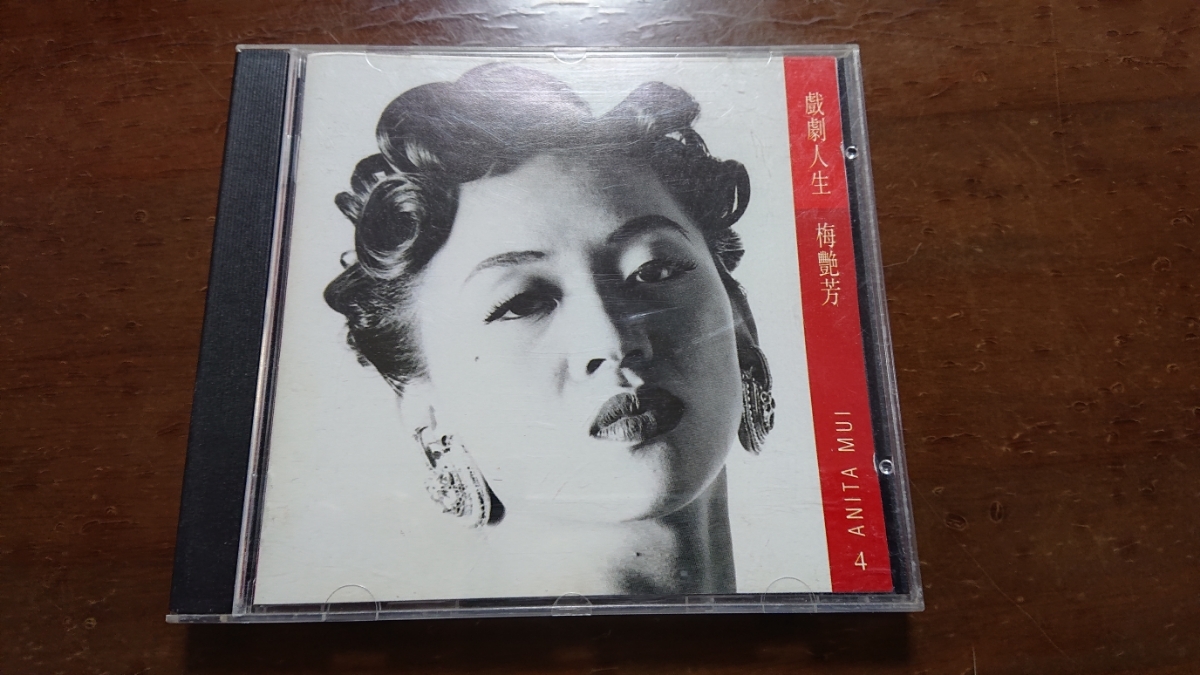 Mui Anita : 梅艶芳 ANITA 梅艷芳 Legend アニタ・ムイ Of – | Yahoo