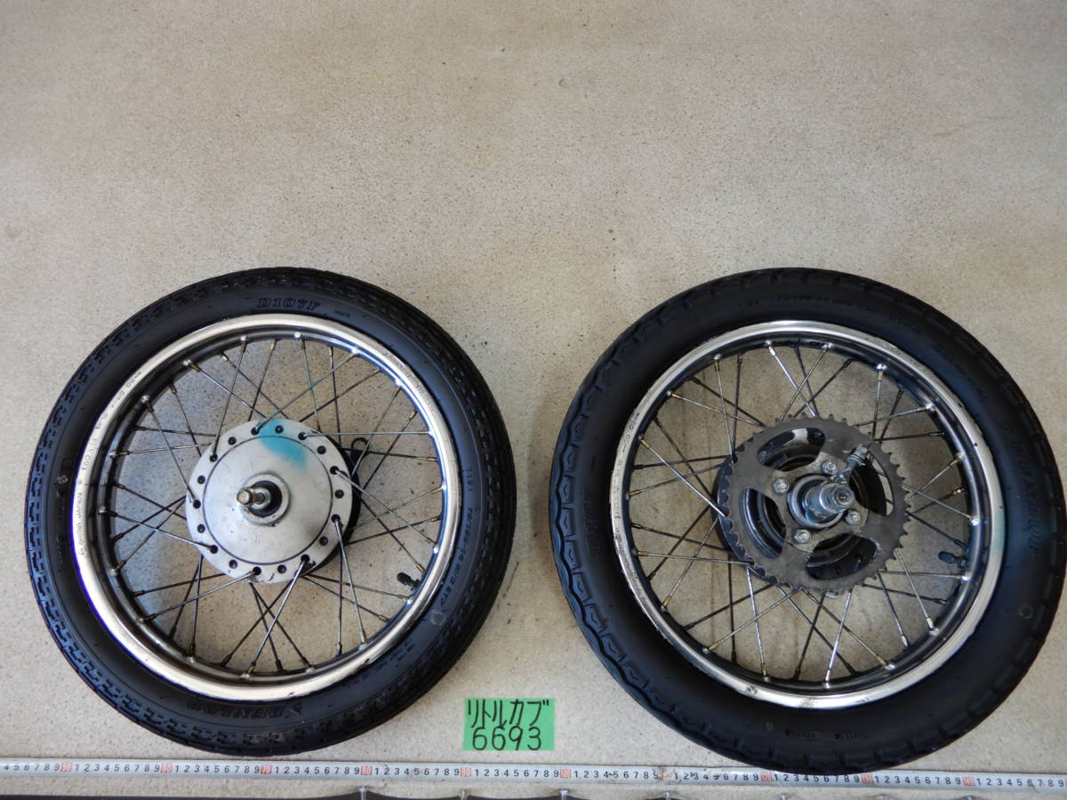 リトルカブ用前後ホイールセット 美品パンクなし c50 aa01 (スーパー