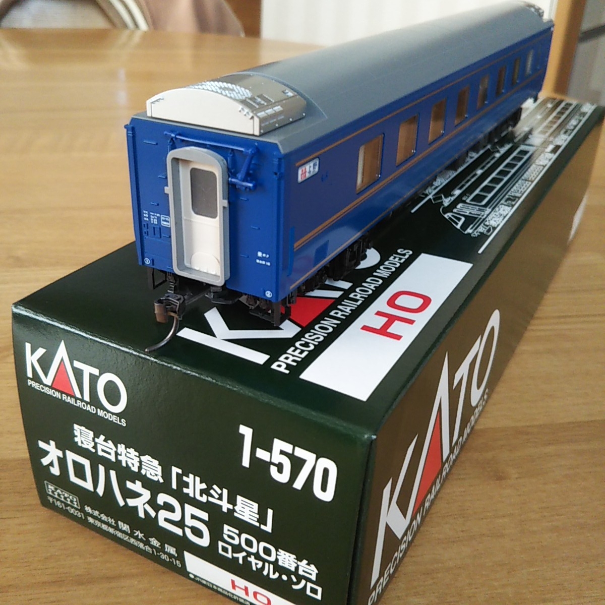 天賞堂 郵便車 HOゲージ スユ13形 ぶどう色2号 | 美品Tenshodo №57032