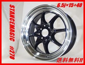 軽レース等に 軽量STANCEMAGIC#230 6J×14+35 100/4 新品 送料無料