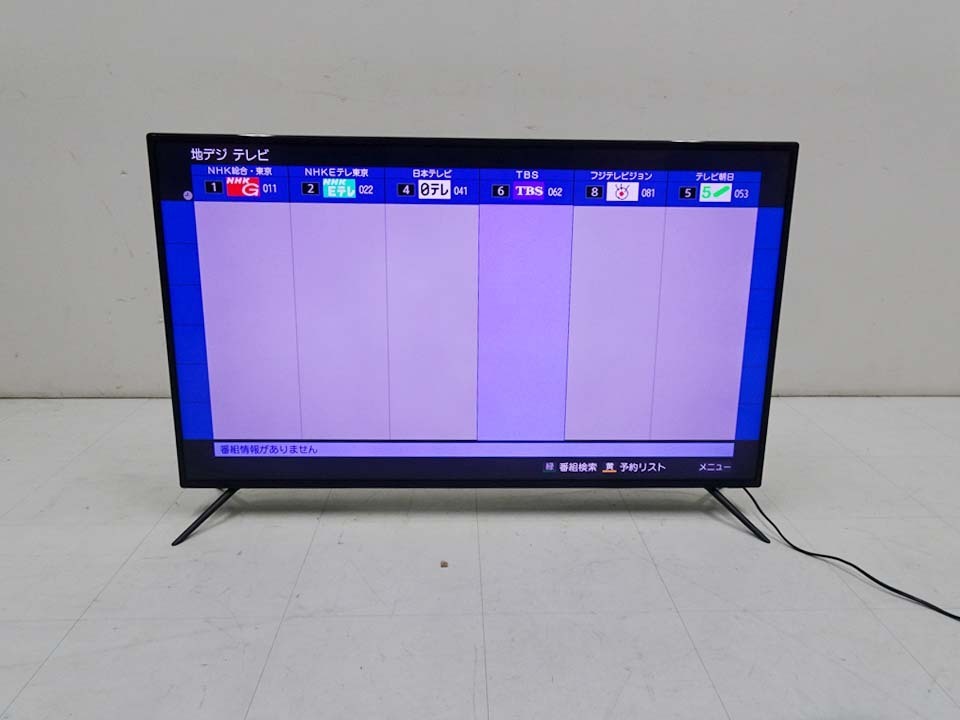 □TEES ティーズ□LE-5040TS 50V型 デジタルフルハイビジョン W