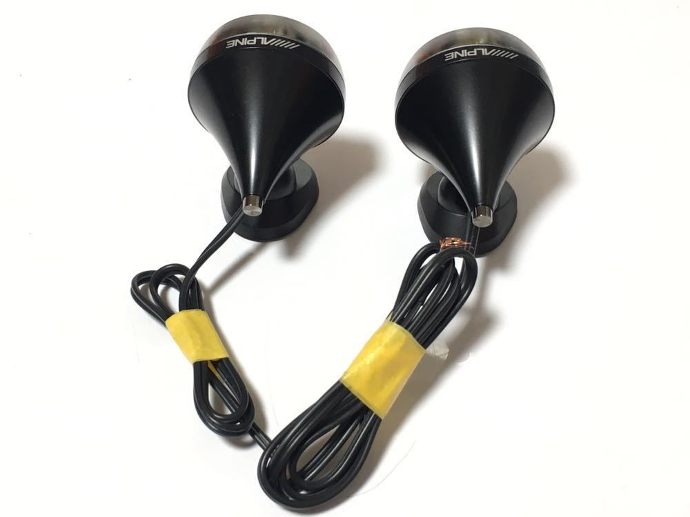 ALPINEアルパイン ツイーター