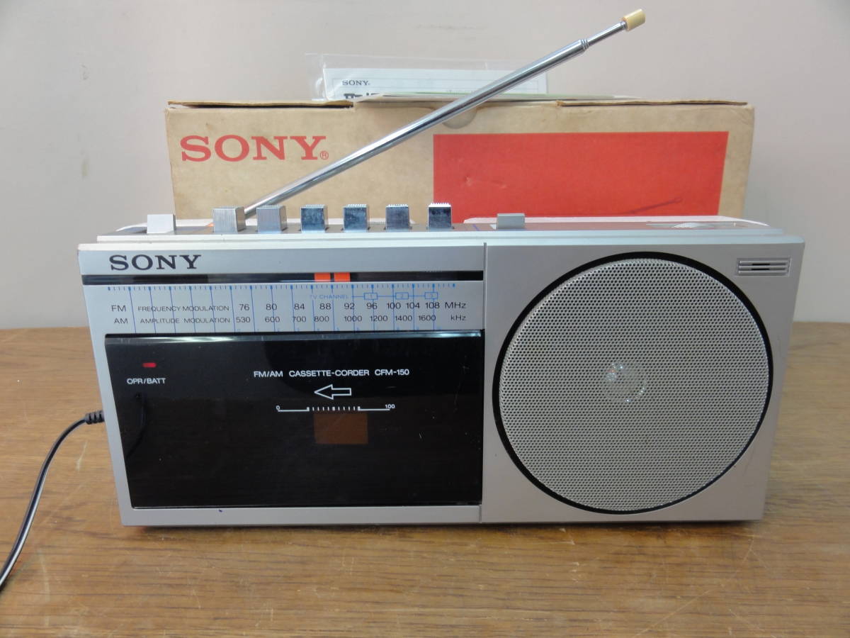 ラジカセ SONY CFM-150 ソニー レトロ - 電池付 CFM-E5 カ*ク様 FM⁄