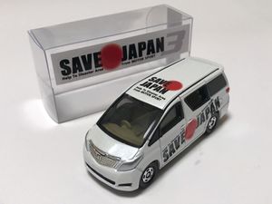 トミカ kahlaのYahoo!オークション(旧ヤフオク!)の相場・価格を見る