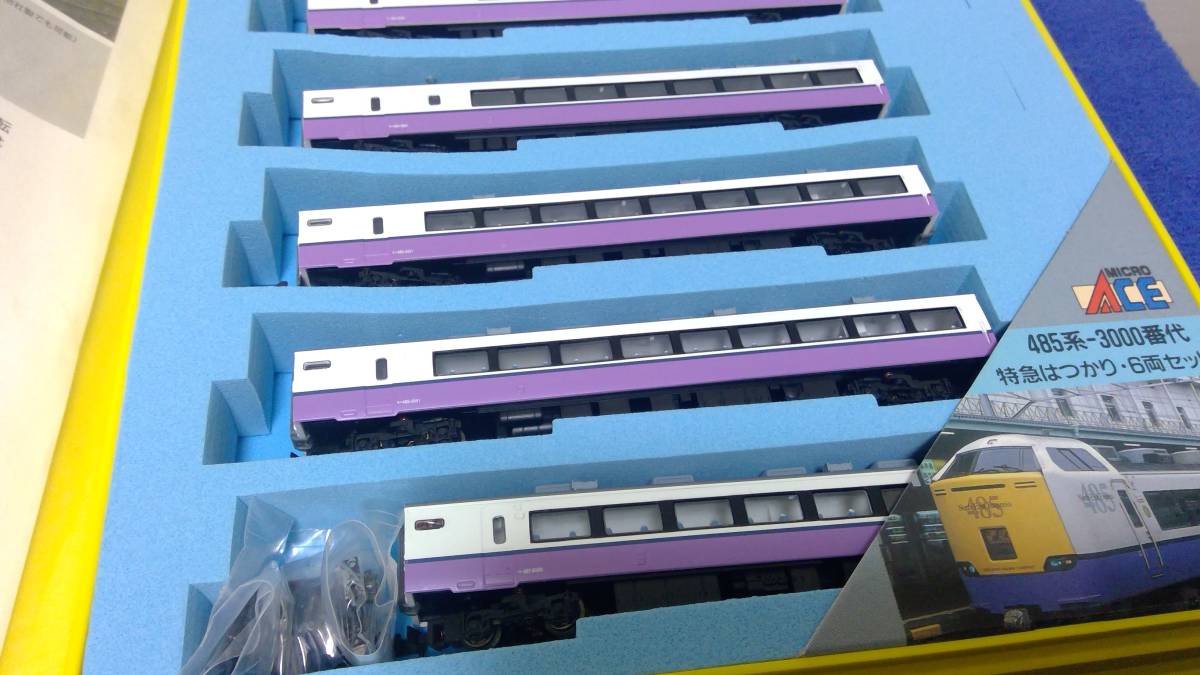 中古 片側先頭ライト不灯】 マイクロエース A5610 485系3000番台特急