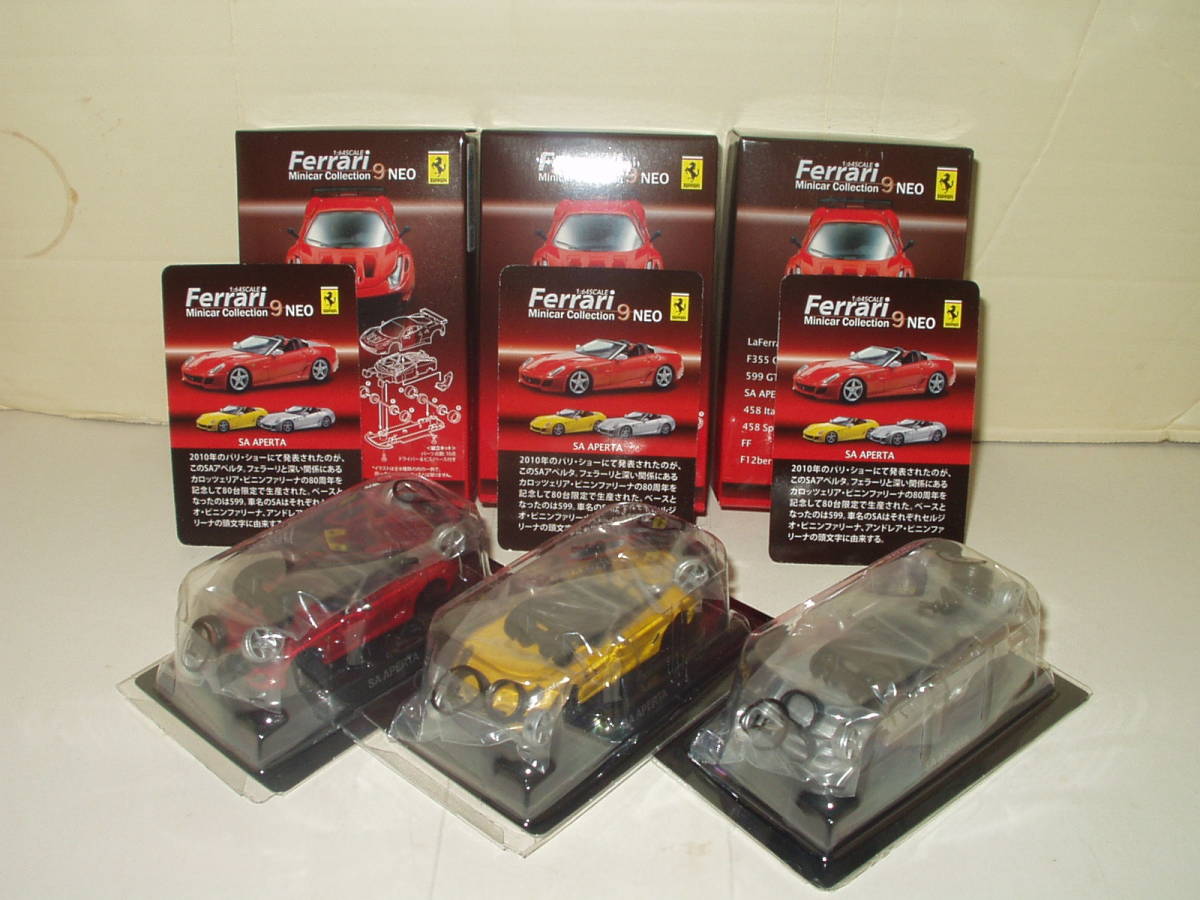 ミニカー 京商 1⁄64 フェラーリ コレクション4 20台セット Kyosho