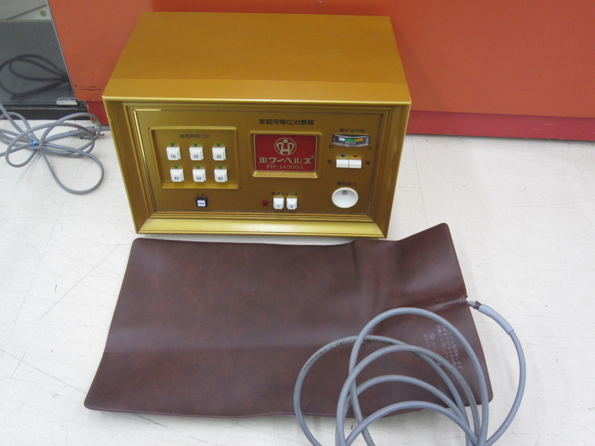 波動転写器 ナチュラルグループ III WAVE G PMS-VIVOⅢ 【USED/動作OK 