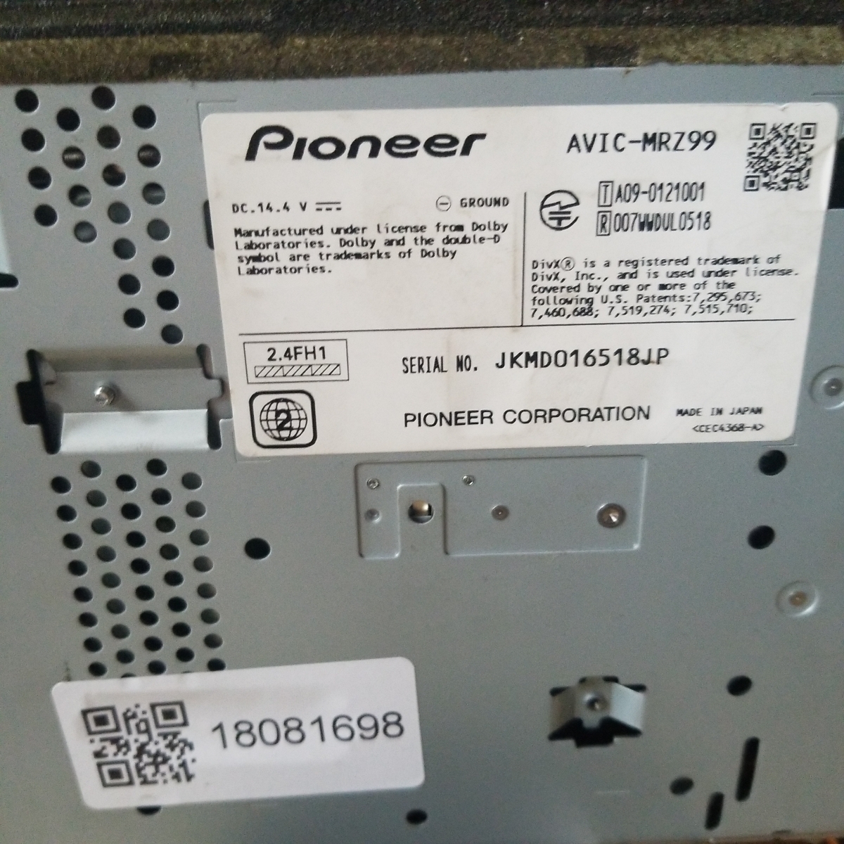 カロッツェリア AVIC-MRZ99 2013年度地図データ (管理番号: 18081698