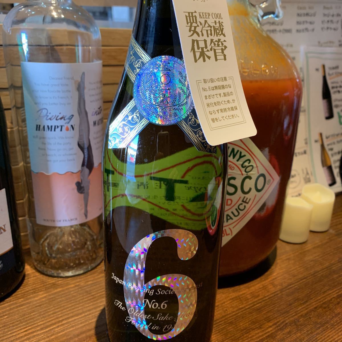 新政 NO.6 X X-type 新政 720ml 純米生原酒- 愛上日本酒 酒精