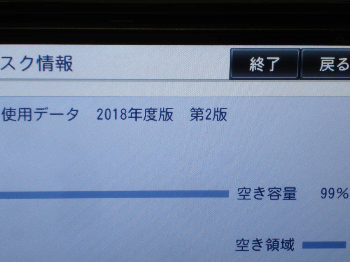 カロッツェリア(パイオニア) オービス 楽ナビ⁄サイバーナビ用 