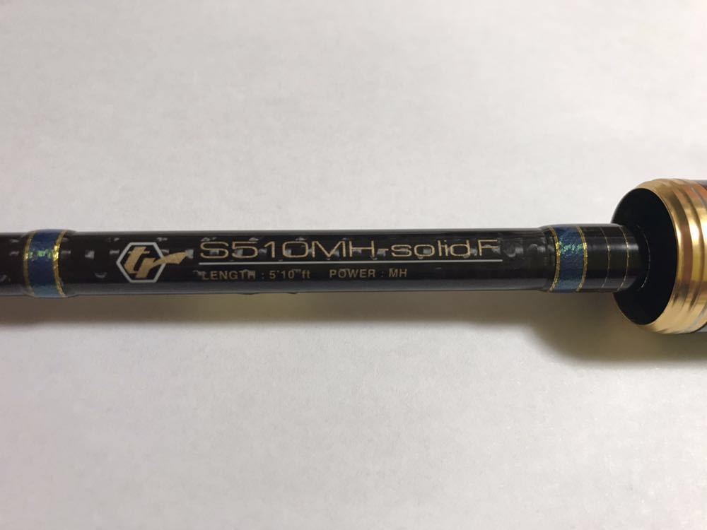 EGTR デッキステージ がまかつ ラグゼ S510MH-solid.F 美品 LUXXE
