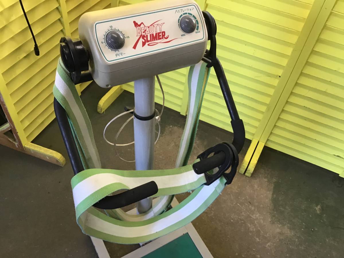 ☆岐阜発 ニッセン ビューティー スリマー 腰 マッサージ機 / ベルト式 マッサージ 中古 現状 □ 1/29 □ ☆