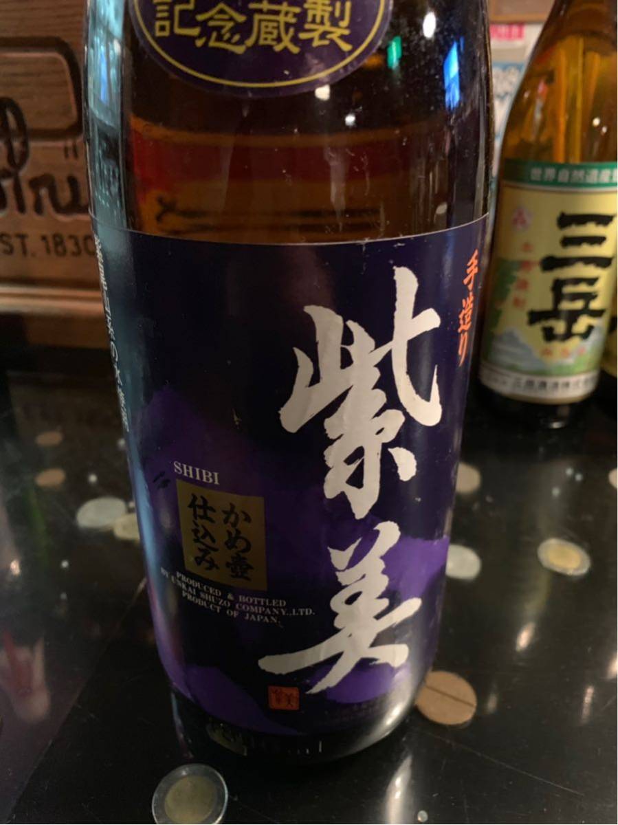 焼酎 | 平蔵 酒 紫芋 芋焼酎 本格芋焼酎 紫 鹿児島県出水市