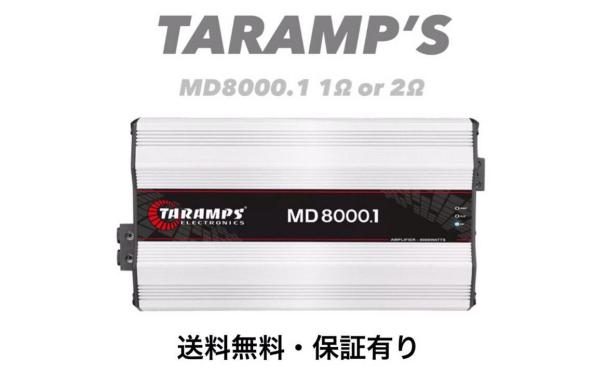 TARAMPS タランプス MD8000 1ch 1or2 RMS 8000W アンプ ブラジル 外