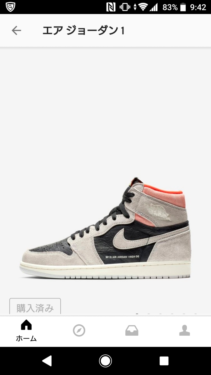 Nike Air jordan 1 Natural gray 28cm NIKEオンライン購入