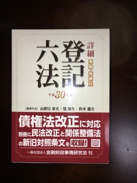 大原 実務力養成シリーズ 法人税 消費税 相続税 所得税 相続税・贈与税