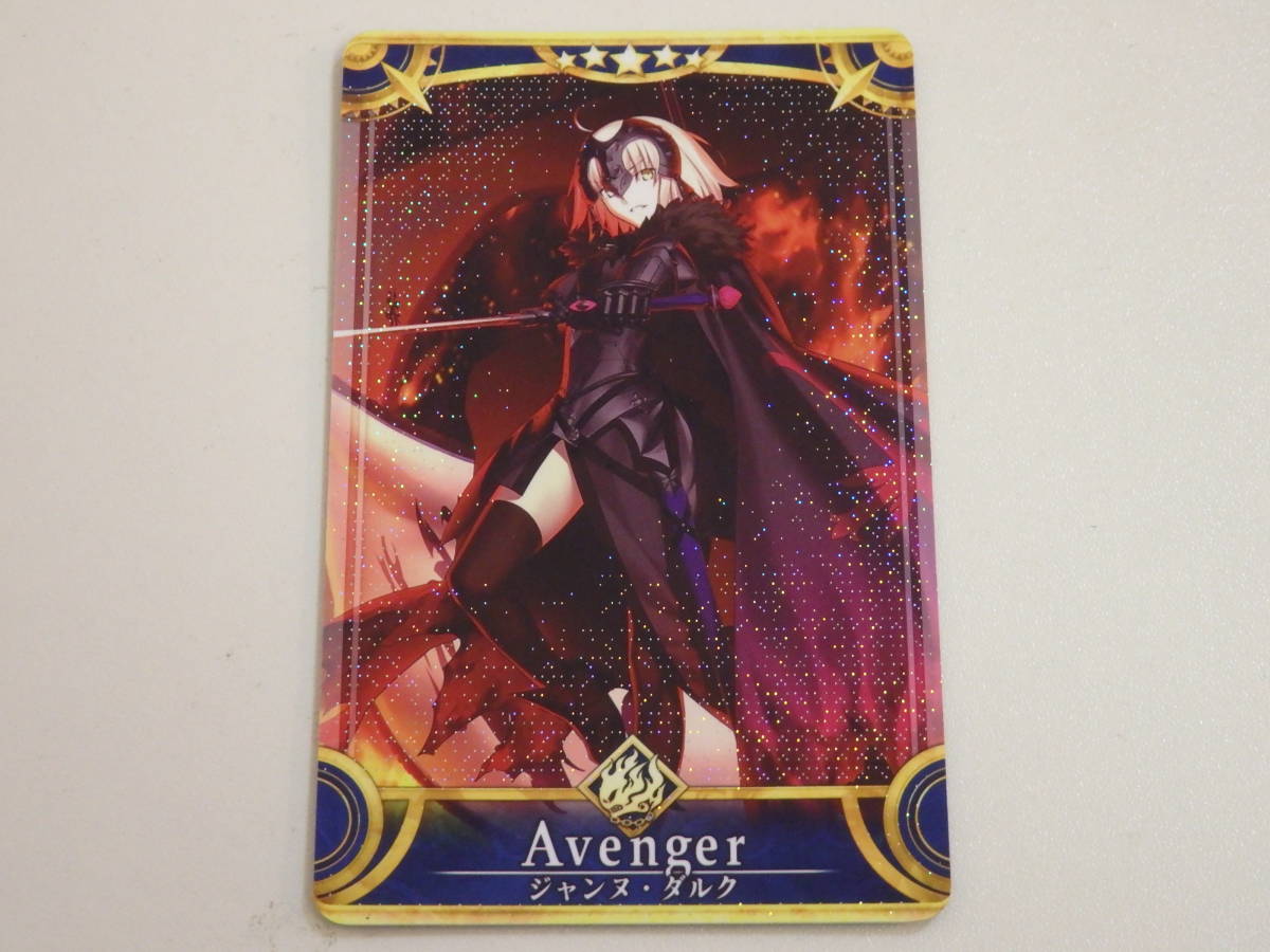 087a684☆Fate FGO アーケード ジャンヌ・ダルク オルタ フェイタル 星