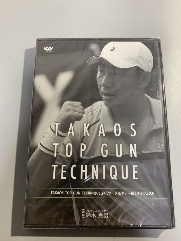鈴木貴男プロ DVD TAKAOS TOP GUN TECHNIQUE 0〜12 【公式通販】