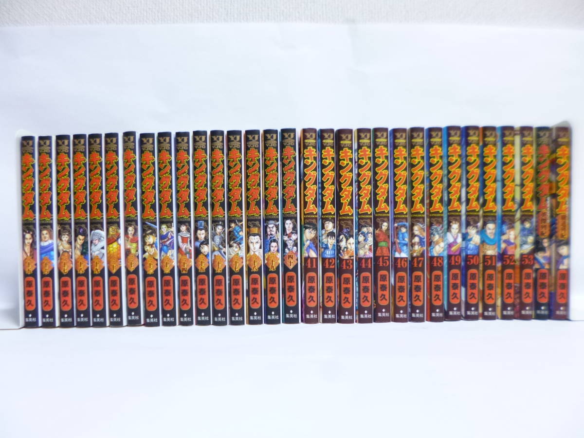 キングダム 1-56巻＋英傑列紀付き キングダム1〜56巻 キングダム キングダム1〜56巻➕公式ガイドブック2
