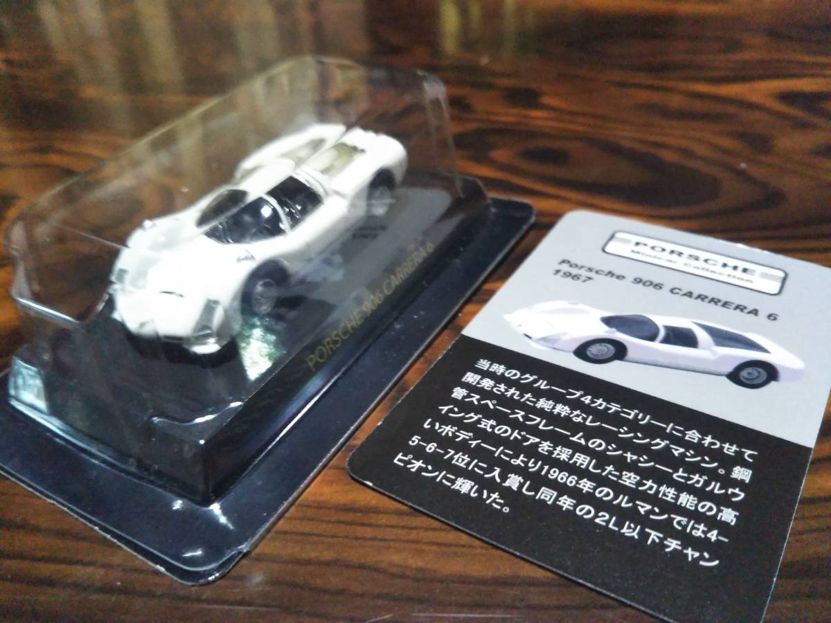 京商 1/64 ポルシェミニカーコレクションより 928 S4 他５車種５台のセット