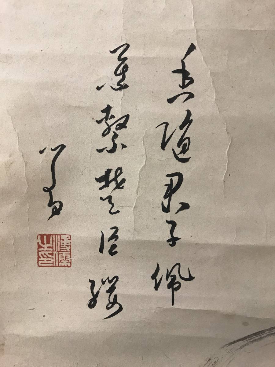 B3161 伊藤明瑞 斑唐津塩笥ぐい呑（伊藤明美） - 天平堂（TENPYODO
