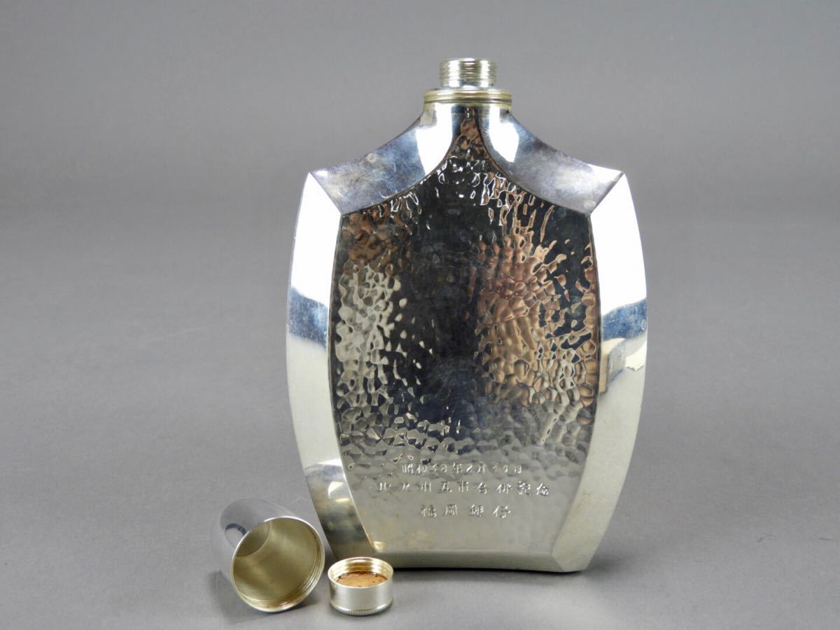 シルバー 銀製スキットル スキットル シルバー無垢 silver 刻印あり