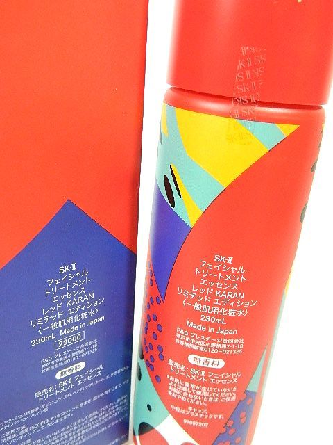 DIRECTION JAPAN 日本のアートディレクション展 ART 公式通販 日本の