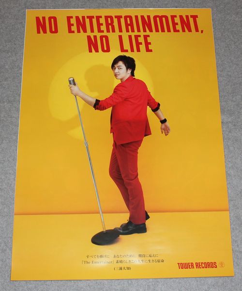 OFFICIAL LIVE WEBSITE MIURA 三浦大知 TOUR メルカリ DISCOGRAPHY 