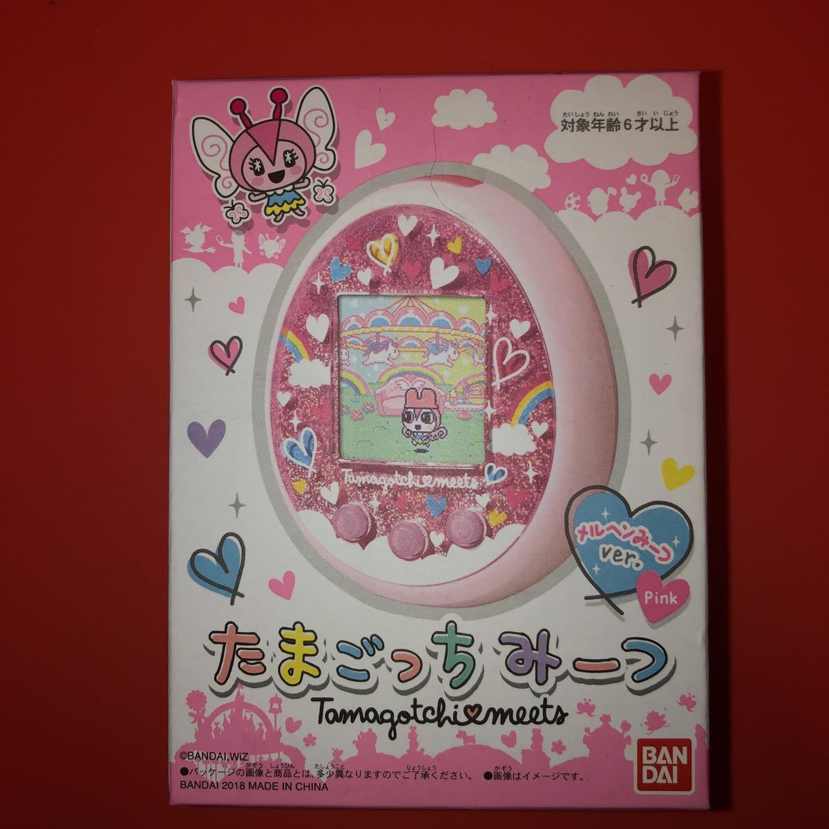 たまごっち みーつ ピンク たまごっちみーつ ピンク たまごっちみーつ
