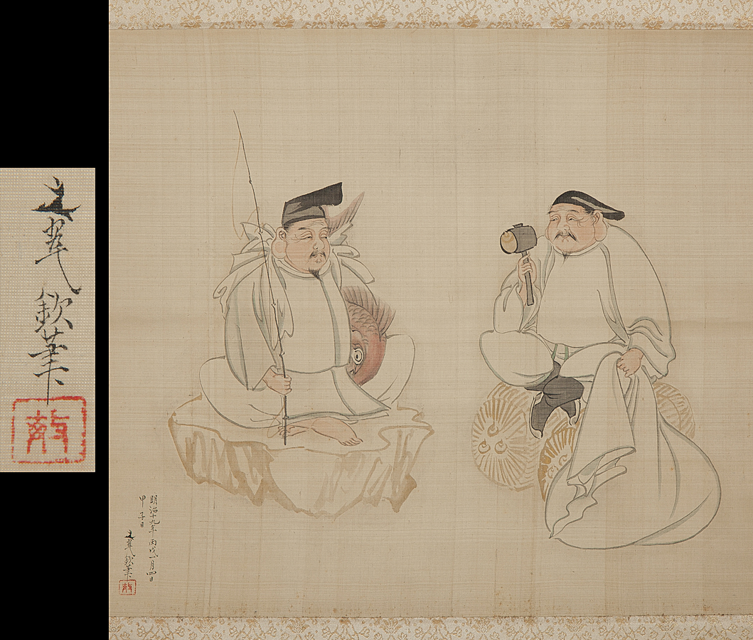 五】榊原文翠 『福神之図 恵比須 大黒天』 絹本 真作 掛軸 二重箱付