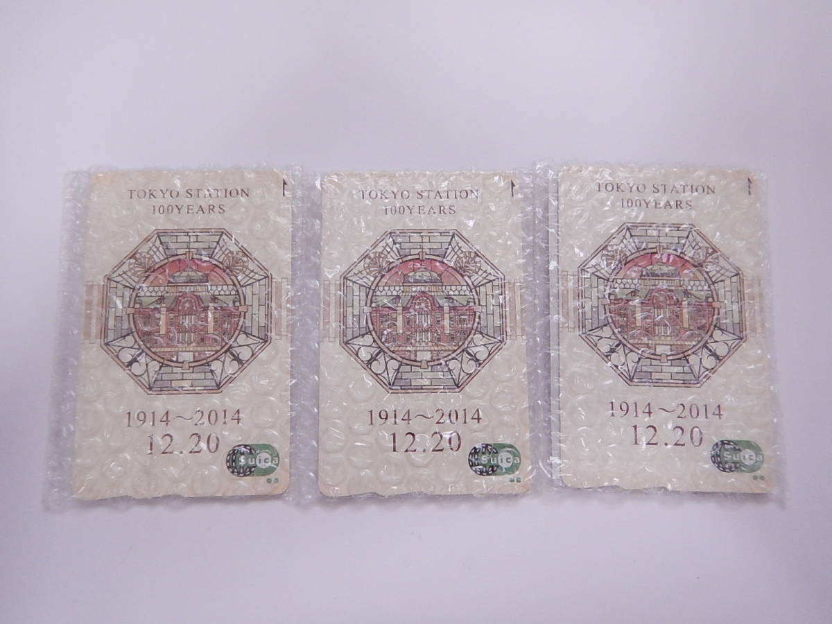 JR 東京駅開業100周年記念Suica(スイカ) 未使用品 台紙付 記念Suica 