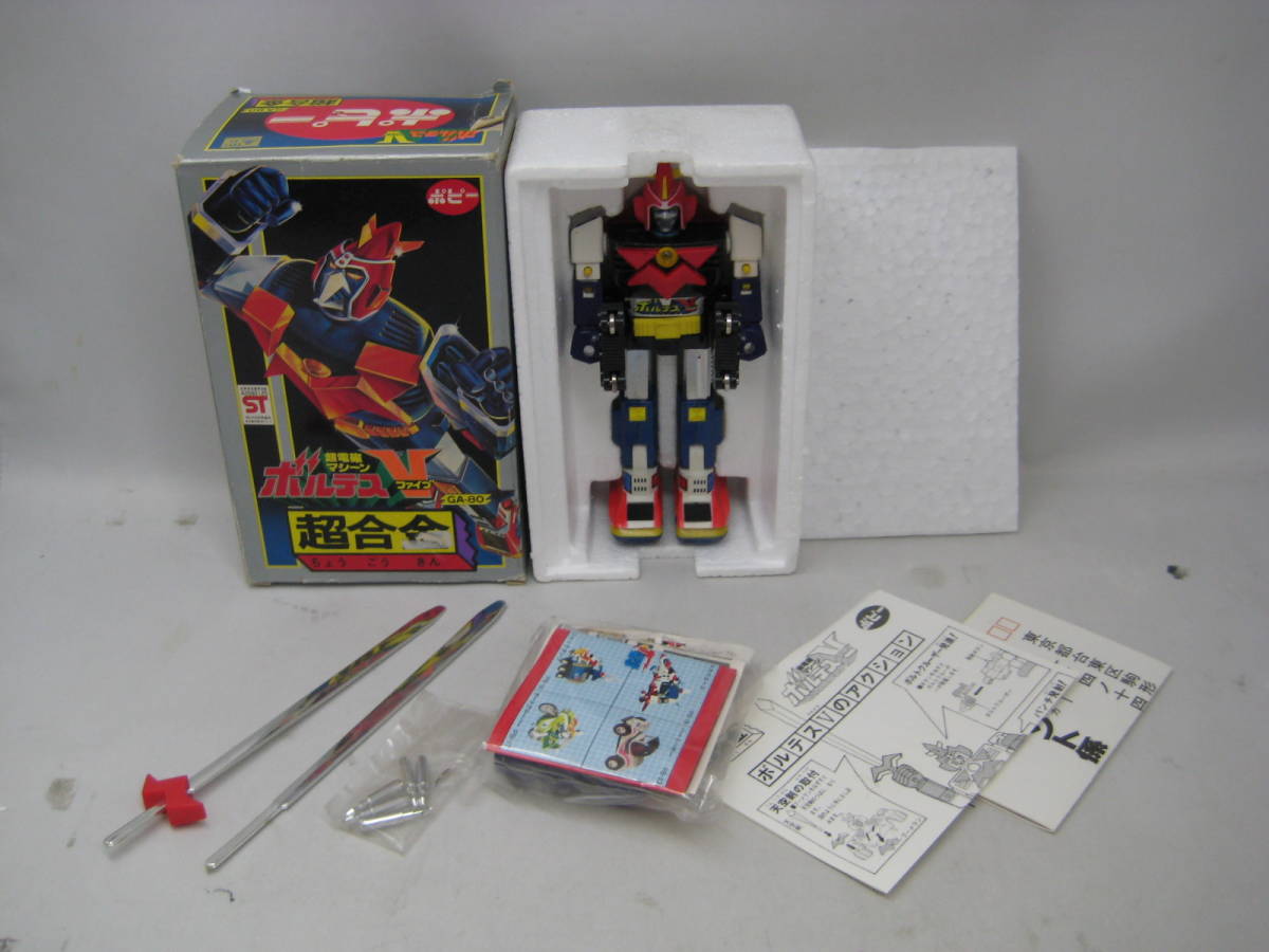 □超合金 GA-80 超電磁マシーン ボルテスV バンダイ ポピー コミック