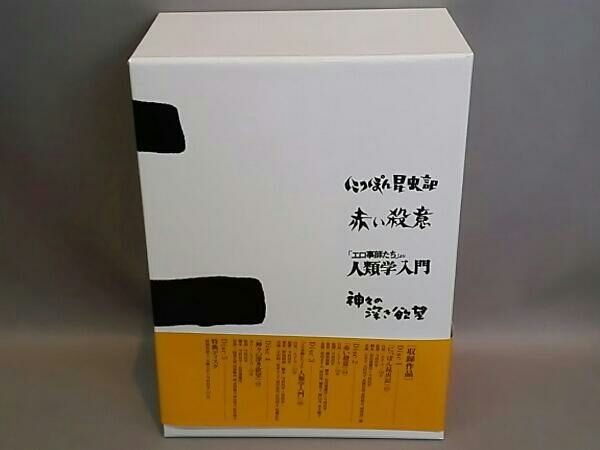 DVD 今村昌平日活作品全集(2)
