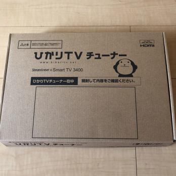 新品 ひかりTV 4K対応 トリプルチューナー ST-3400 smart TV 3400 箱