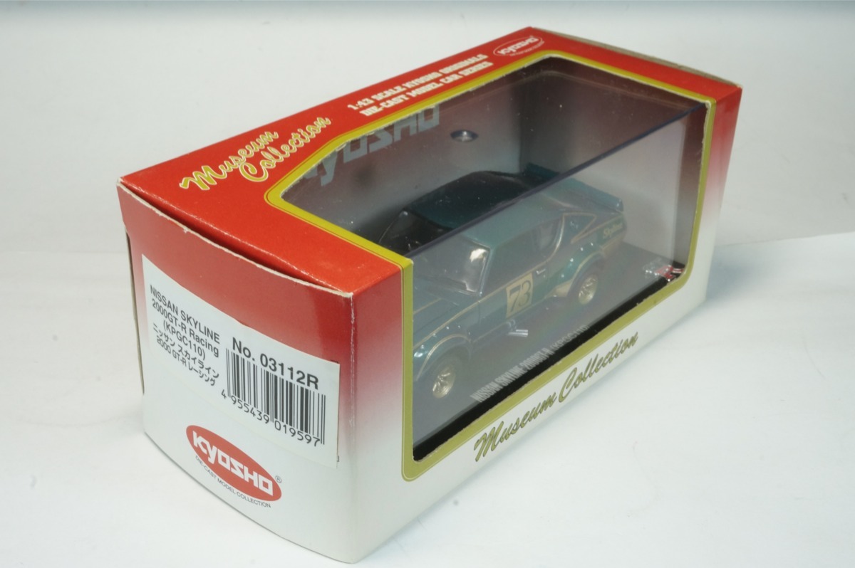 K03112R 京商 1/43 ニッサン スカイライン 2000 GT-R KPGC110 ケンメリ