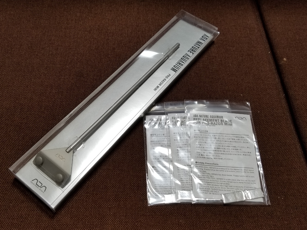 ADA プロレイザー ミニ 替え刃3袋セット ADA プロレイザー 替刃