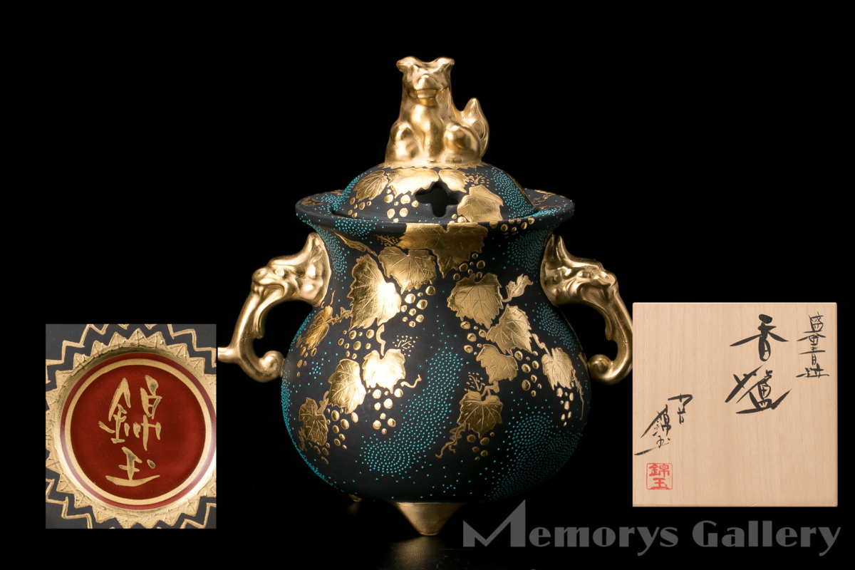 古伊万里 染付 蓋茶碗 | 蛸唐草文 (有)新原美術 powered by BASE 江戸 
