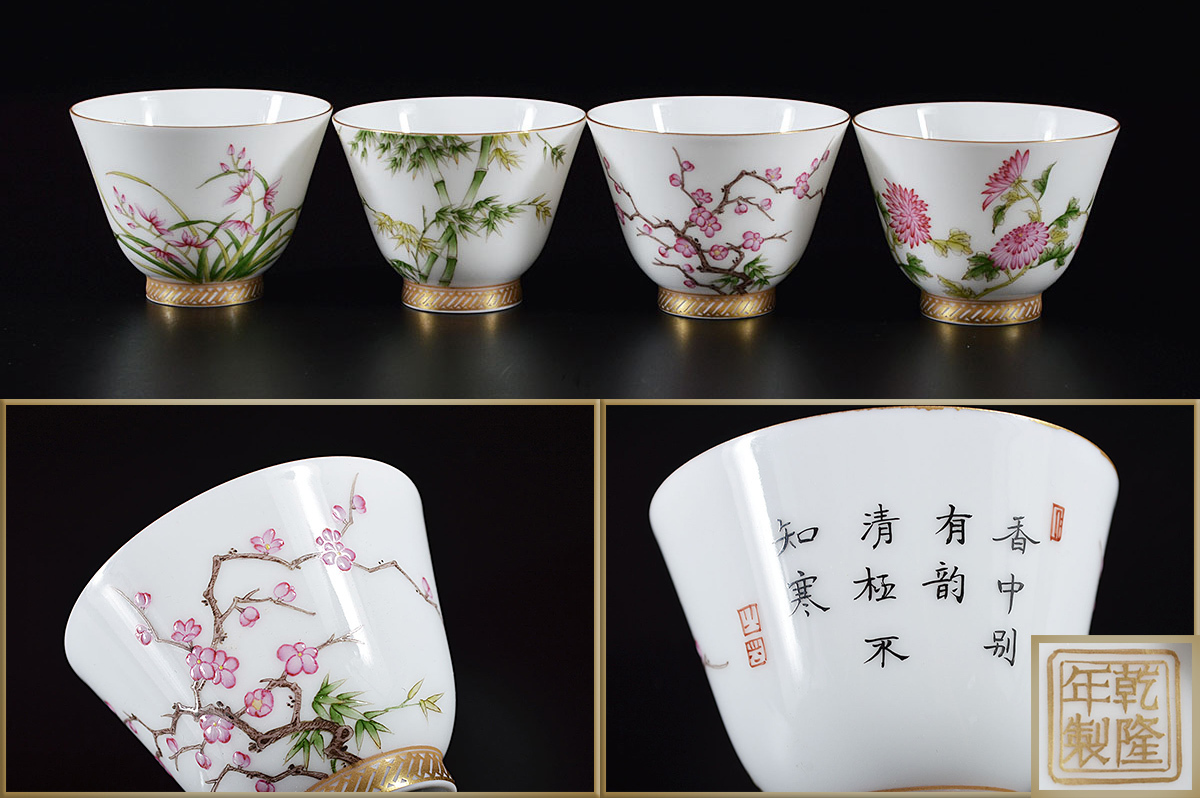 古唐津 | 斑唐津 帆柱窯 茶碗 蛇韻律 Poetics & Antique 骨董と 